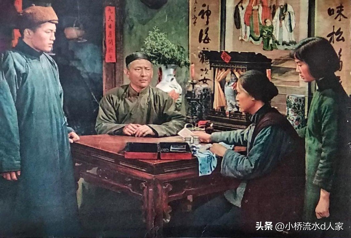 根据茅盾作品改编的电影