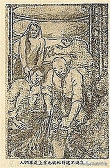 根据茅盾作品改编的电影