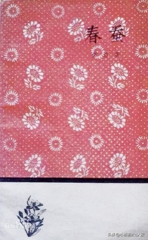 根据茅盾作品改编的电影