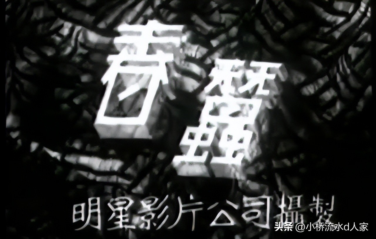 根据茅盾作品改编的电影