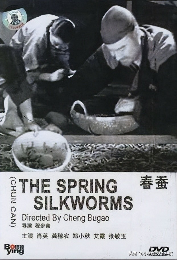 根据茅盾作品改编的电影