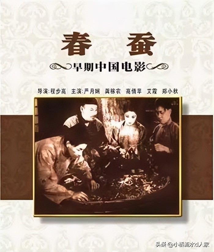 根据茅盾作品改编的电影