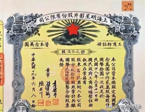 根据茅盾作品改编的电影