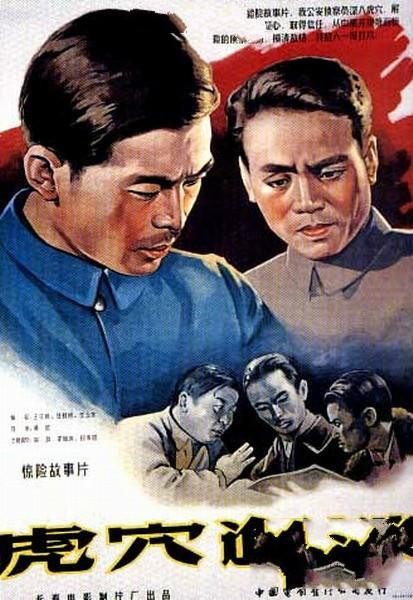 一个时代的记忆——12部反特、谍战题材经典电影!