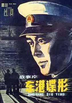 一个时代的记忆——12部反特、谍战题材经典电影!