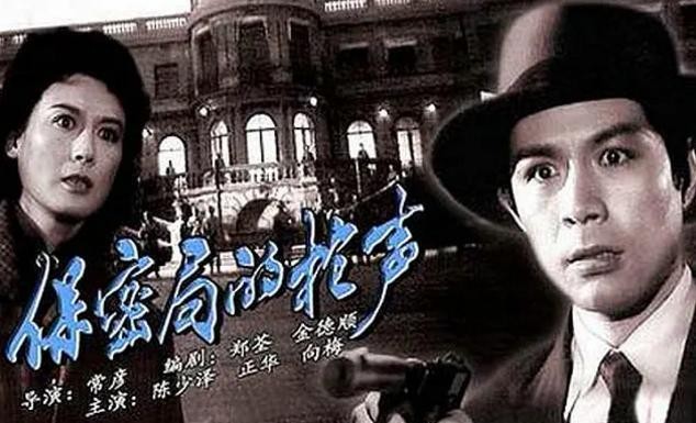 一个时代的记忆——12部反特、谍战题材经典电影!