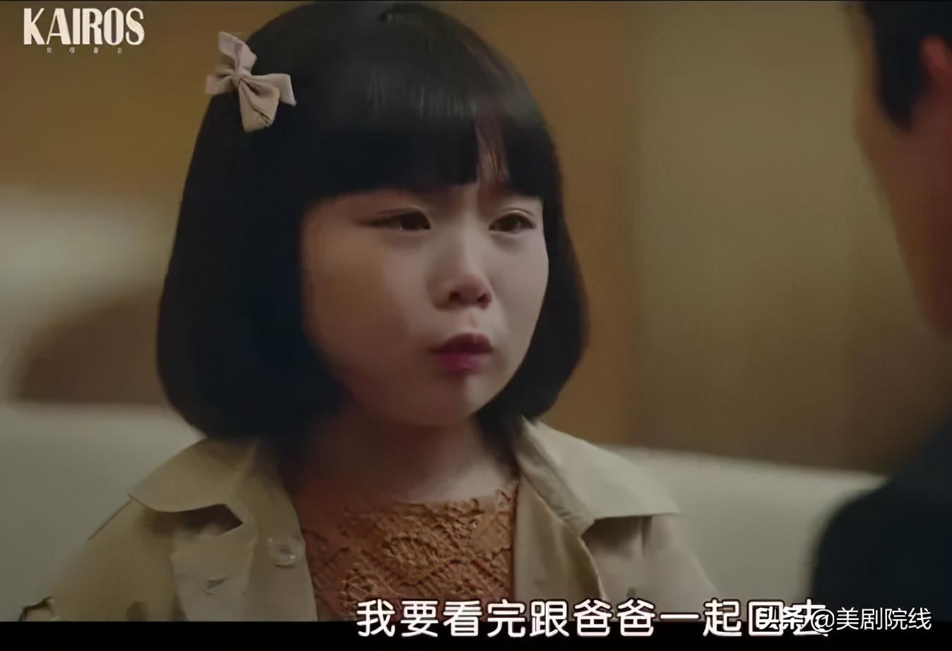 韩国的奇幻剧推荐(一集就入坑)