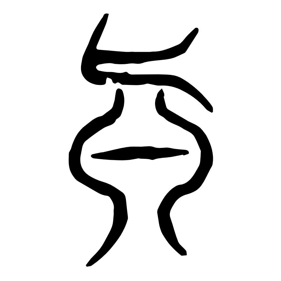 《庄子》一书神秘主角:“古之真人”到底是些什么人?深度解析