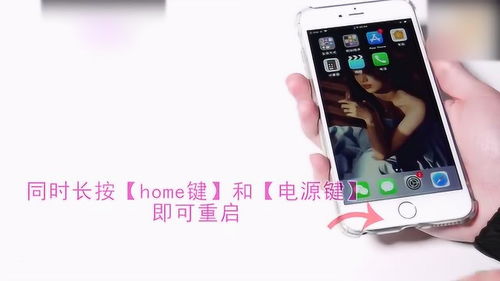 ​苹果手机点不动屏幕怎么办(iphone13无法关机屏幕失灵)