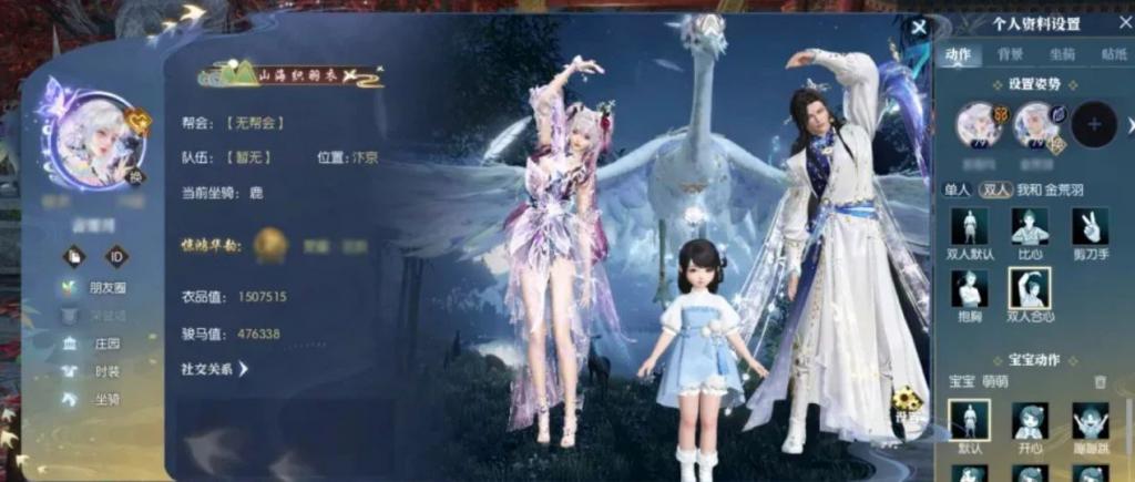 这游戏为了让玩家爽,竟然这么不择手段?