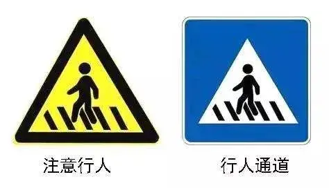 单行道标志 扣分最多的交通标志,第一个你就分不清!