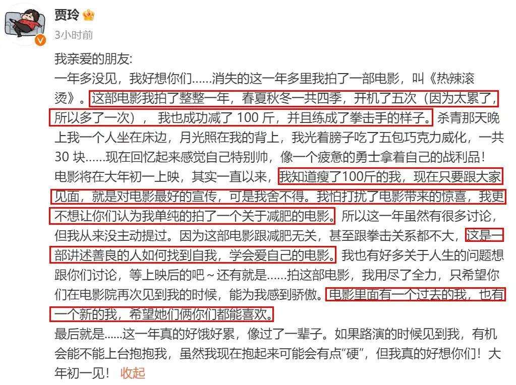 减肥100斤!她对自己也太狠了……