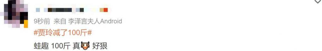 减肥100斤!她对自己也太狠了……