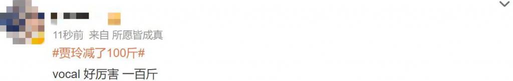 减肥100斤!她对自己也太狠了……