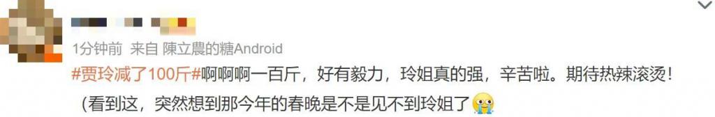 减肥100斤!她对自己也太狠了……