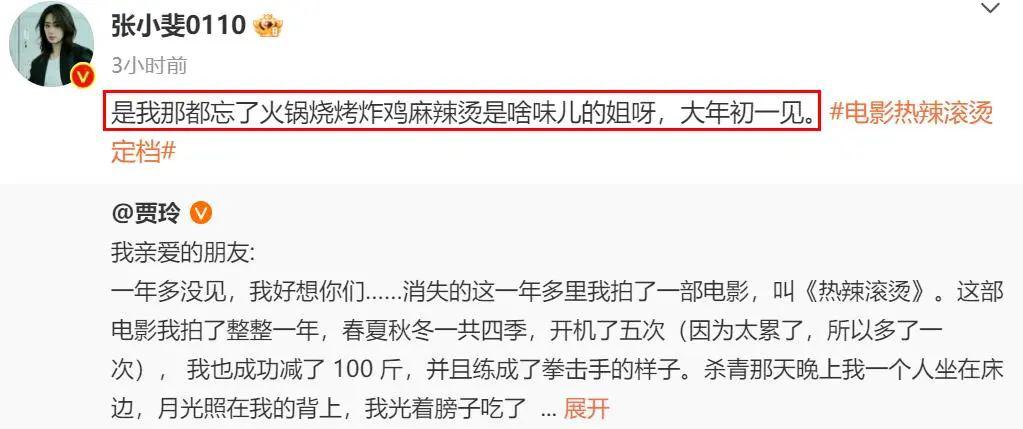 减肥100斤!她对自己也太狠了……