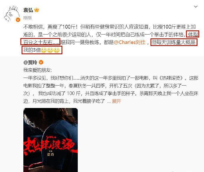 减肥100斤!她对自己也太狠了……