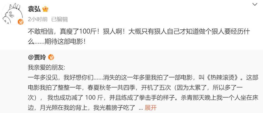 减肥100斤!她对自己也太狠了……