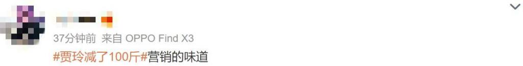 减肥100斤!她对自己也太狠了……