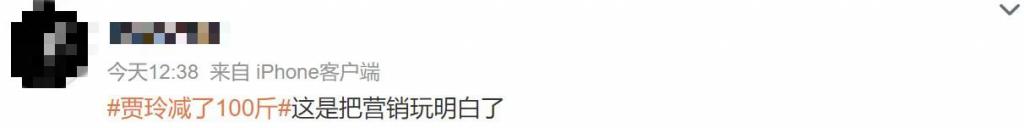 减肥100斤!她对自己也太狠了……