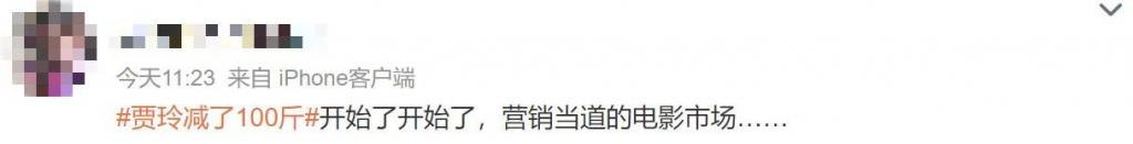 减肥100斤!她对自己也太狠了……