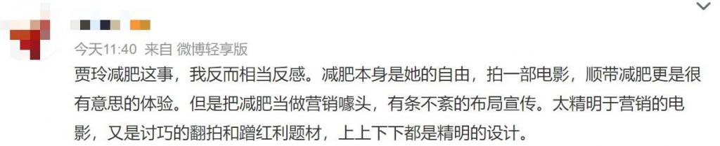 减肥100斤!她对自己也太狠了……