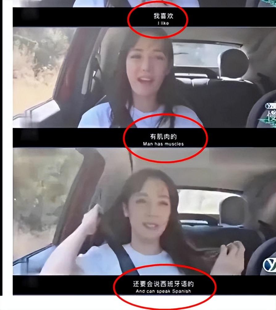 迪丽热巴怀孕事件是真的吗(迪丽热巴怀宝宝了吗?)