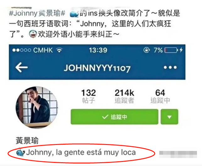 迪丽热巴怀孕事件是真的吗(迪丽热巴怀宝宝了吗?)