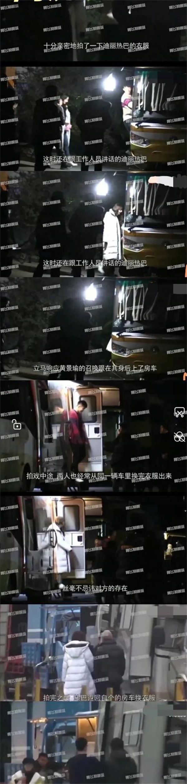 迪丽热巴怀孕事件是真的吗(迪丽热巴怀宝宝了吗?)