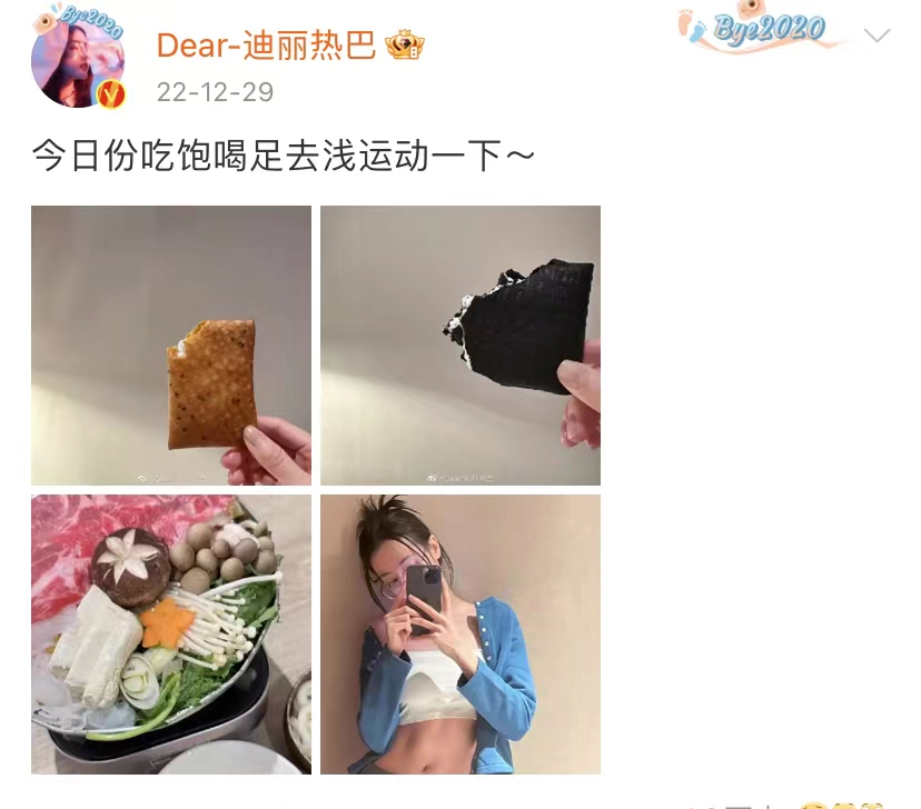 迪丽热巴怀孕事件是真的吗(迪丽热巴怀宝宝了吗?)