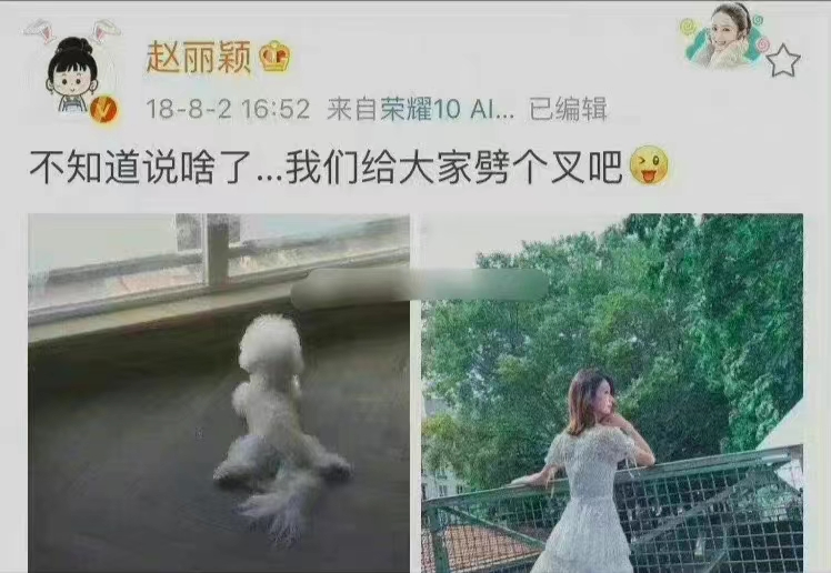 迪丽热巴怀孕事件是真的吗(迪丽热巴怀宝宝了吗?)