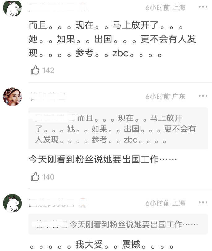 迪丽热巴怀孕事件是真的吗(迪丽热巴怀宝宝了吗?)