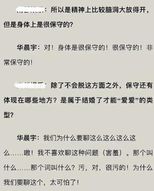 迪丽热巴怀孕事件是真的吗(迪丽热巴怀宝宝了吗?)