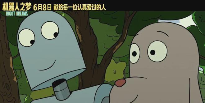 9.1分,近年来最好的动画电影