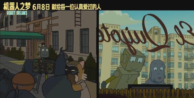 9.1分,近年来最好的动画电影