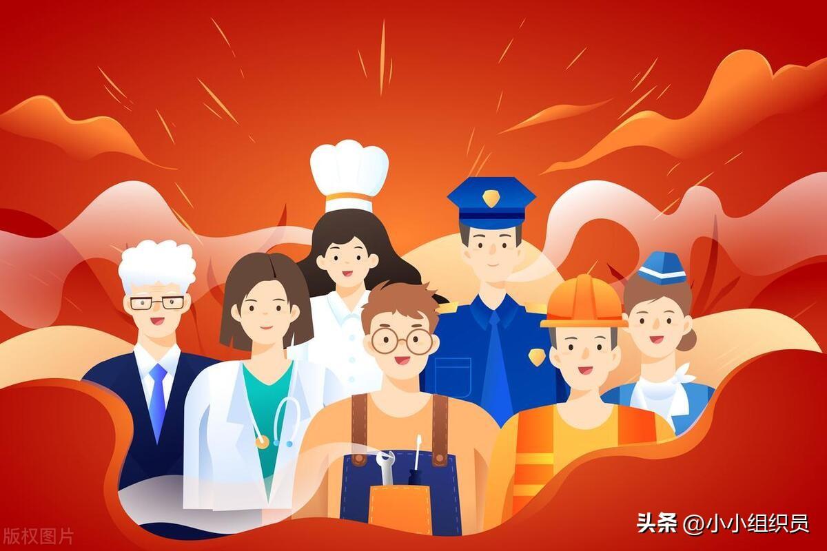 党的性质是什么 小小组织员解读：中国共产党的性质