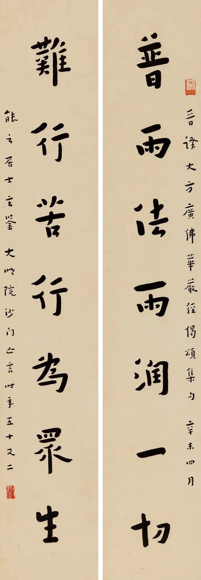 对联怎么写 对联的基本常识、撰写方法、妙联欣赏、题型把握。