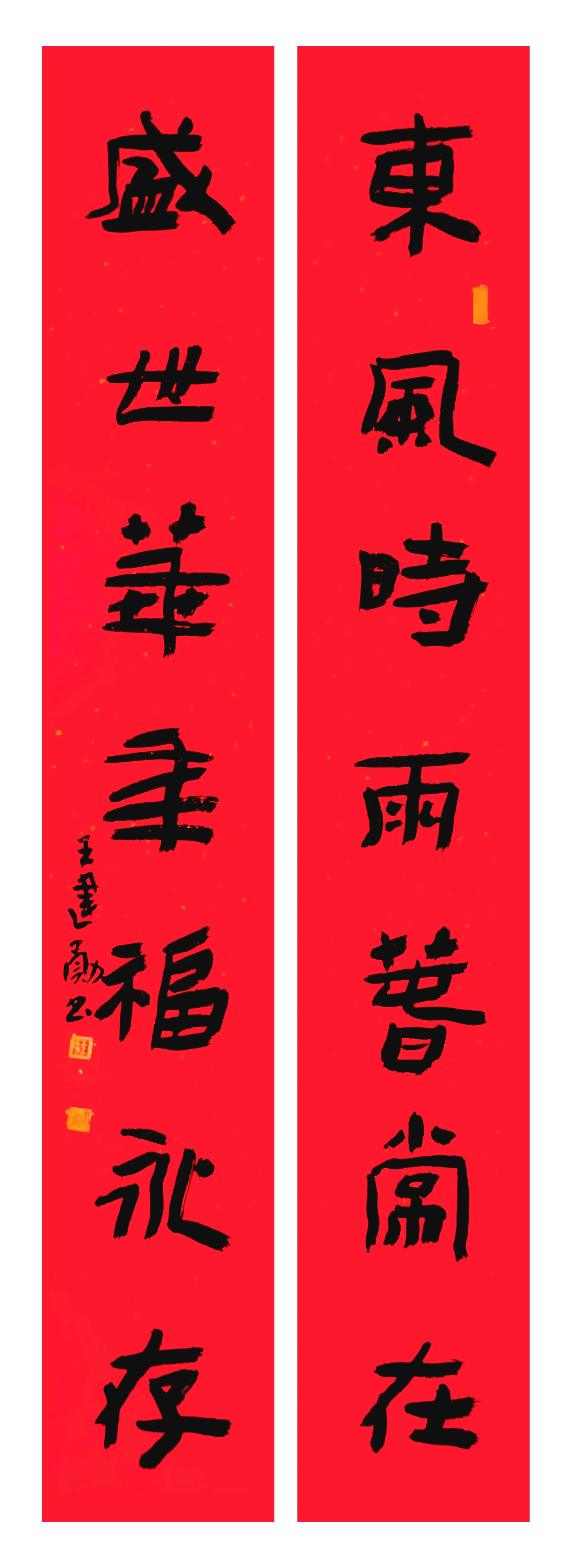 对联怎么写 对联的基本常识、撰写方法、妙联欣赏、题型把握。