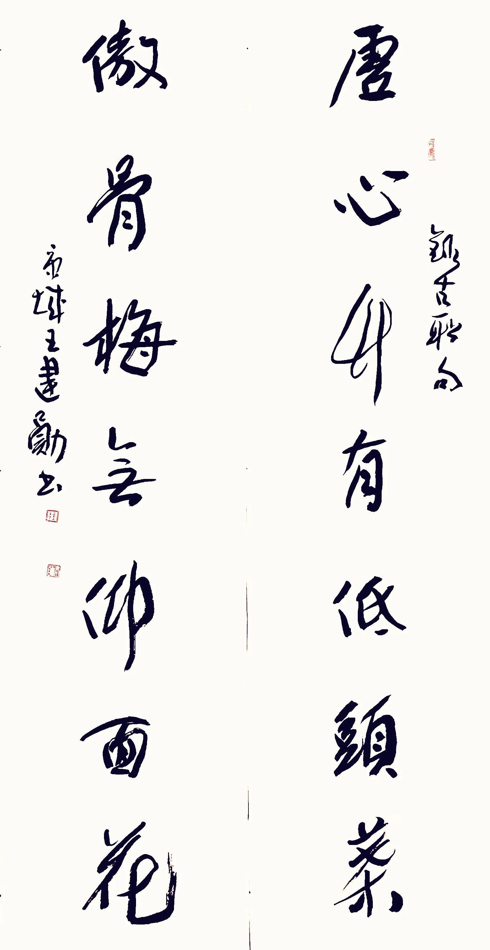 对联怎么写 对联的基本常识、撰写方法、妙联欣赏、题型把握。