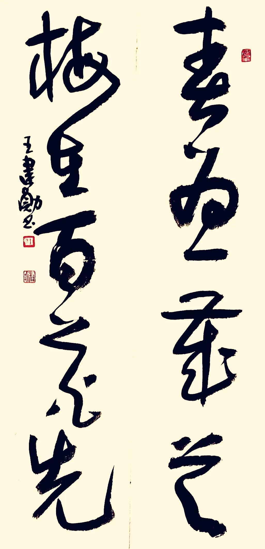 对联怎么写 对联的基本常识、撰写方法、妙联欣赏、题型把握。