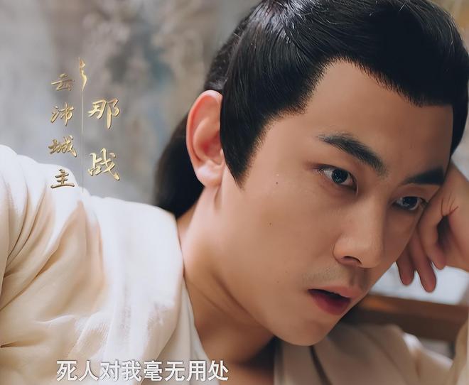 仅播6集,口碑爆表,剧情高能,国产古装剧又甩出了王炸