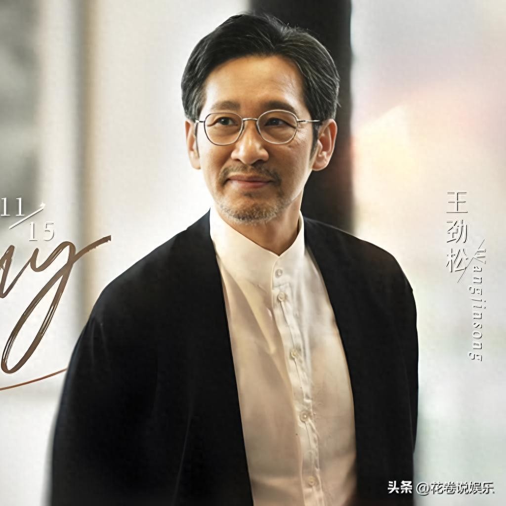 ​善恶终有报！12月刚结束，国家一级演员王劲松给影视圈演员敲警钟