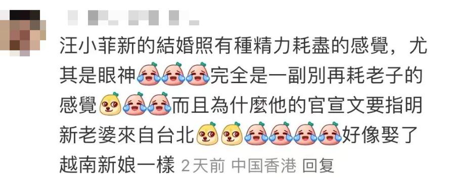 汪小菲婚了,张兰“白癜风”了