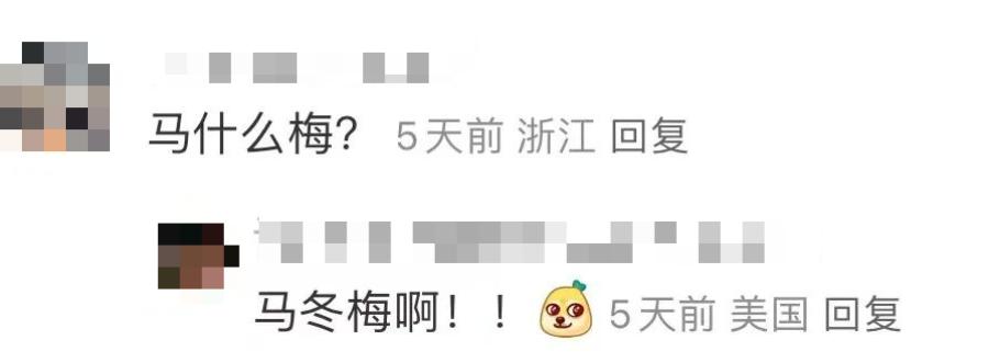 汪小菲婚了,张兰“白癜风”了