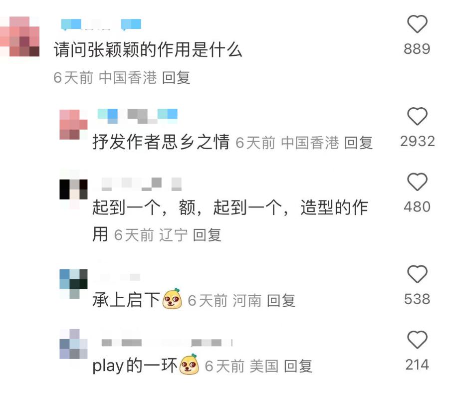 汪小菲婚了,张兰“白癜风”了