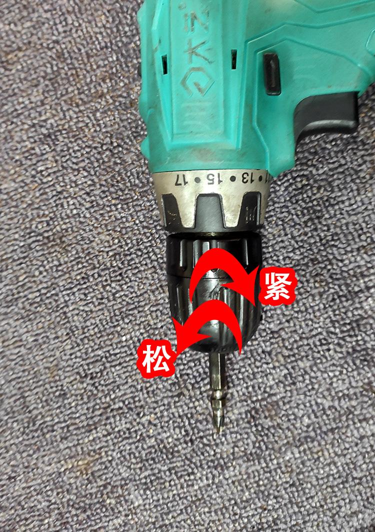 手电钻夹头卡死有救了,再补充防抱死保养