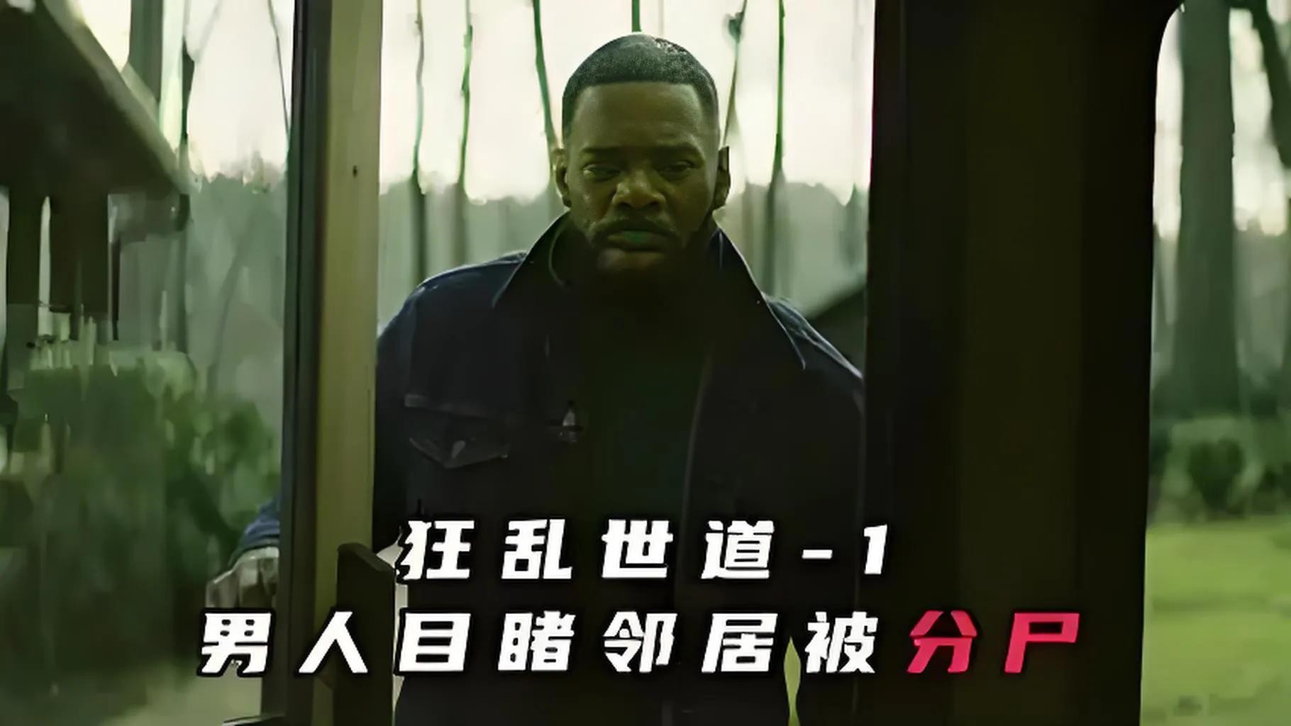 近期刚上映的7部高分影视推荐