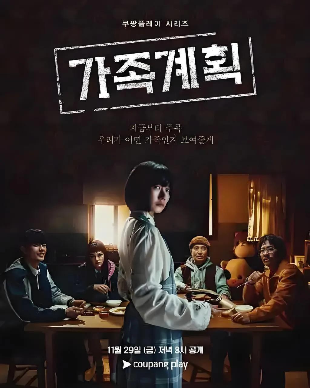 近期刚上映的7部高分影视推荐