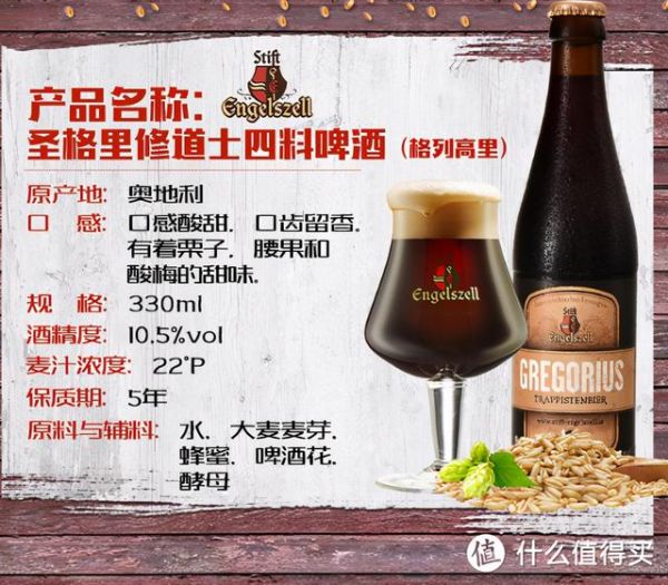 梦见酿酒是什么意思(酿酒掐头去尾是什么意思)