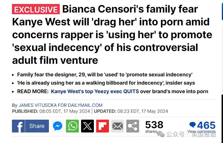 侃爷和新老婆积极造娃,前妻卡戴珊同意了?